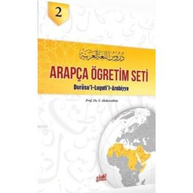 Arapça Öğretim Seti Cilt 2 - Durusu’ l - Lugati’ l - Arabiyye - F. Abdurrahim