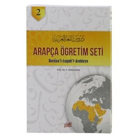 Arapça Öğretim Seti Cilt 2 - Durusu’ l - Lugati’ l - Arabiyye - F. Abdurrahim