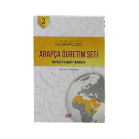 Arapça Öğretim Seti Cilt 2 - Durusu’ l - Lugati’ l - Arabiyye - F. Abdurrahim