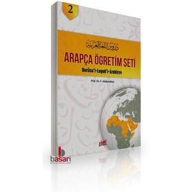 Arapça Öğretim Seti Cilt 2 - Durusu’ l - Lugati’ l - Arabiyye - F. Abdurrahim