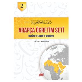 Arapça Öğretim Seti Cilt 2 - Durusu’ l - Lugati’ l - Arabiyye - F. Abdurrahim