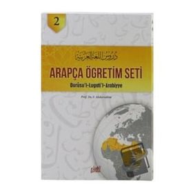 Arapça Öğretim Seti Cilt 2 - Durusu’ l - Lugati’ l - Arabiyye - F. Abdurrahim