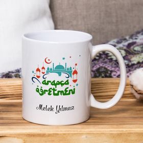 Arapça Öğretmeni Kalpli Kupa Bardak