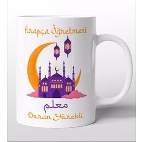Arapça Öğretmeni Kalpli Kupa Bardak
