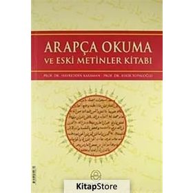 Arapça Okuma ve Eski Metinler Kitabı - Bekir Topaloğlu hayreddin kahraman