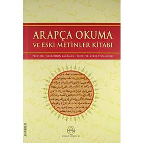 Arapça Okuma ve Eski Metinler Kitabı - Bekir Topaloğlu hayreddin kahraman