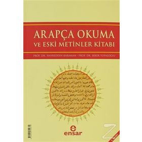 Arapça Okuma ve Eski Metinler Kitabı - Bekir Topaloğlu hayreddin kahraman