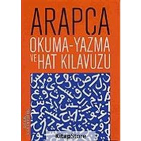 Arapça Okuma - Yazma ve Hat Kılavuzu - Yusuf Özbek