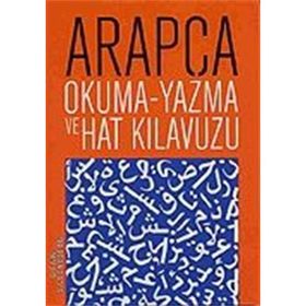 Arapça Okuma - Yazma ve Hat Kılavuzu - Yusuf Özbek