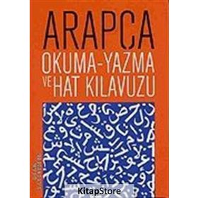Arapça Okuma - Yazma ve Hat Kılavuzu - Yusuf Özbek