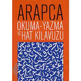 Arapça Okuma - Yazma ve Hat Kılavuzu - Yusuf Özbek