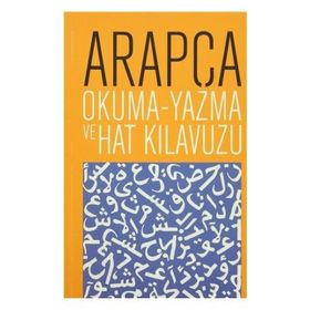 Arapça Okuma - Yazma ve Hat Kılavuzu - Yusuf Özbek