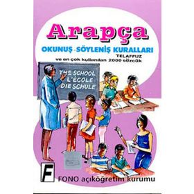 ARAPÇA OKUNUŞ-SÖYLENİŞ KURALLARI KİTABI TELAFUZ VE EN ÇOK KULLANILAN 2000 SÖZCÜK - HAMZA A.