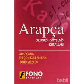 ARAPÇA OKUNUŞ-SÖYLENİŞ KURALLARI KİTABI TELAFUZ VE EN ÇOK KULLANILAN 2000 SÖZCÜK - HAMZA A.