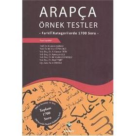 ARAPÇA ÖRNEK TESTLER FARKLI KATEGORILERDE 1700 SORU - KOMISYON