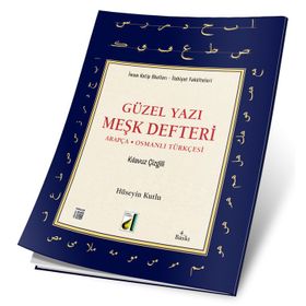 Arapça Osmanlı Türkçesi Güzel Yazı Meşk Defteri Damla Yayınevi