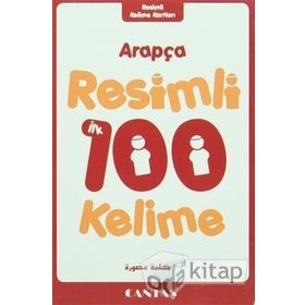 Arapça Resimli 100 Kelime Kartları - kollektif