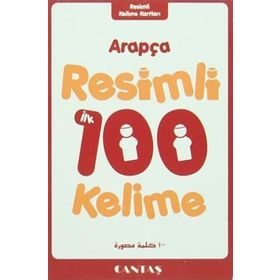 Arapça Resimli 100 Kelime Kartları - kollektif