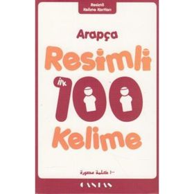 Arapça Resimli 100 Kelime Kartları - kollektif