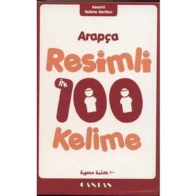 Arapça Resimli 100 Kelime Kartları - kollektif