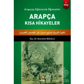 ARAPÇA SEÇME HIKAYELER 1. KITAP - MUSAYILDIZ, ERKAN AVŞAR