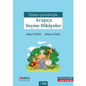 ARAPÇA SEÇME HIKAYELER 1. KITAP - MUSAYILDIZ, ERKAN AVŞAR
