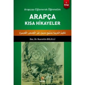 ARAPÇA SEÇME HIKAYELER 1. KITAP - MUSAYILDIZ, ERKAN AVŞAR