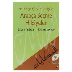 ARAPÇA SEÇME HIKAYELER 1. KITAP - MUSAYILDIZ, ERKAN AVŞAR