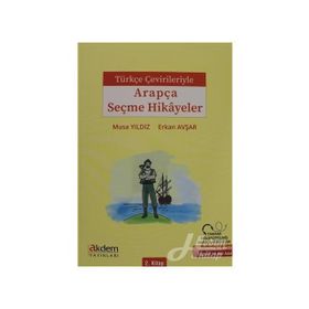 ARAPÇA SEÇME HIKAYELER 2. KITAP - MUSAYILDIZ, ERKAN AVŞAR