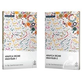Arapça Seçme Hikayeler Seti - 2 Cilt Takım - Ramazan Şahan
