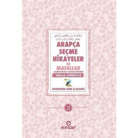 Arapça Seçme Hikayeler ve Masallar - 2 - Muhammed Sabır El-Haznevi