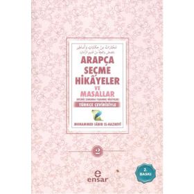 Arapça Seçme Hikayeler ve Masallar - 2 - Muhammed Sabır El-Haznevi