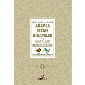 Arapça Seçme Hikayeler ve Masallar - Muhammed Sabır El-Haznevi