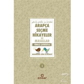 Arapça Seçme Hikayeler ve Masallar - Muhammed Sabır El-Haznevi