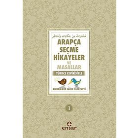 Arapça Seçme Hikayeler ve Masallar - Muhammed Sabır El-Haznevi
