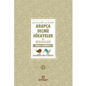 Arapça Seçme Hikayeler ve Masallar - Muhammed Sabır El-Haznevi