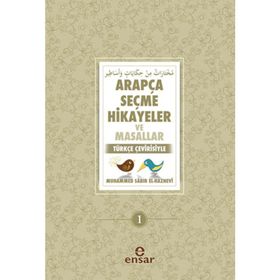 Arapça Seçme Hikayeler ve Masallar - Muhammed Sabır El-Haznevi