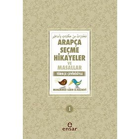 Arapça Seçme Hikayeler ve Masallar - Muhammed Sabır El-Haznevi