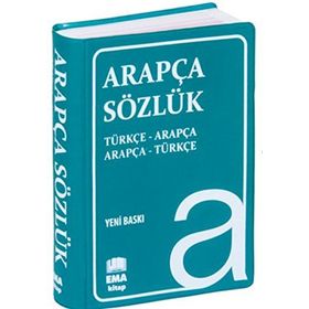 Arapça Sözlük - Fatih Güzel
