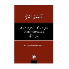 ARAPÇA SÖZLÜK (TÜRKÇE ARAPÇA/ARAPÇA TÜRKÇE) - KOLEKTIF
