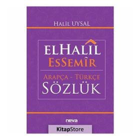 ARAPÇA SÖZLÜK (TÜRKÇE ARAPÇA/ARAPÇA TÜRKÇE) - KOLEKTIF