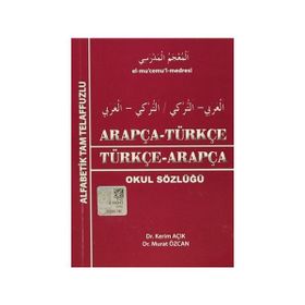ARAPÇA SÖZLÜK (TÜRKÇE ARAPÇA/ARAPÇA TÜRKÇE) - KOLEKTIF