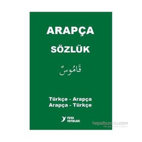 ARAPÇA SÖZLÜK (TÜRKÇE ARAPÇA/ARAPÇA TÜRKÇE) - KOLEKTIF