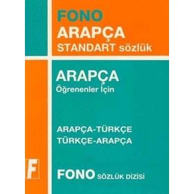 ARAPÇA STANDART SÖZLÜĞÜ - HAMZA ÖZARSLAN