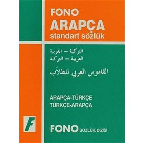 ARAPÇA STANDART SÖZLÜĞÜ - HAMZA ÖZARSLAN