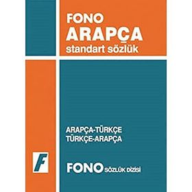 ARAPÇA STANDART SÖZLÜĞÜ - HAMZA ÖZARSLAN