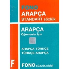 Arapça Standart Sözlük - Türkçe - Arapça ve Arapça - Türkçe - Derya Adalar Subaşı