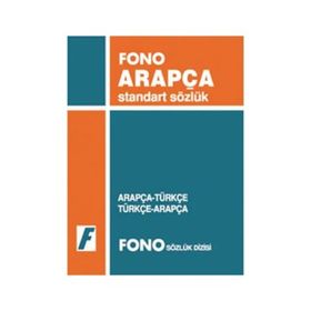 Arapça Standart Sözlük - Türkçe - Arapça ve Arapça - Türkçe - Derya Adalar Subaşı