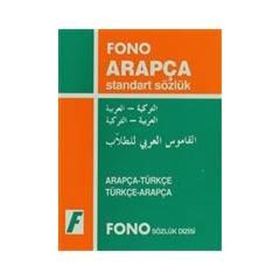 Arapça Standart Sözlük - Türkçe - Arapça ve Arapça - Türkçe - Derya Adalar Subaşı