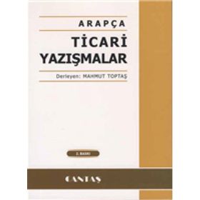 Arapça Ticari Yazışmalar - Mahmut Toptaş